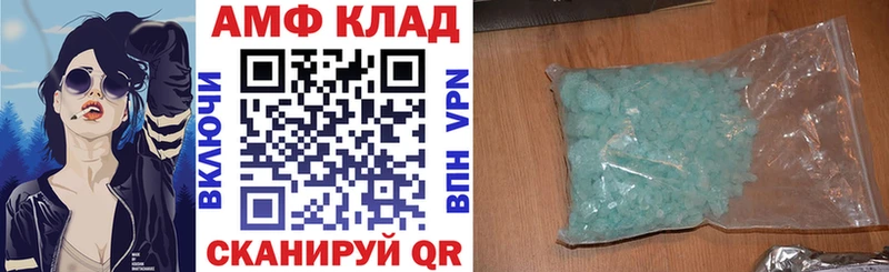 АМФЕТАМИН 98%  Дубовка 