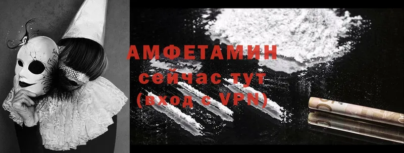 Amphetamine Розовый  как найти   Дубовка 