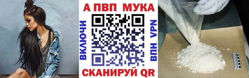 darknet какой сайт  Дубовка  Альфа ПВП мука 