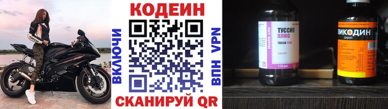 Кодеиновый сироп Lean Purple Drank  Дубовка 