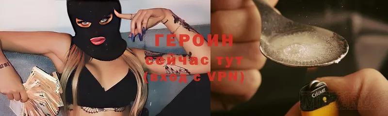 Героин герыч  Дубовка 