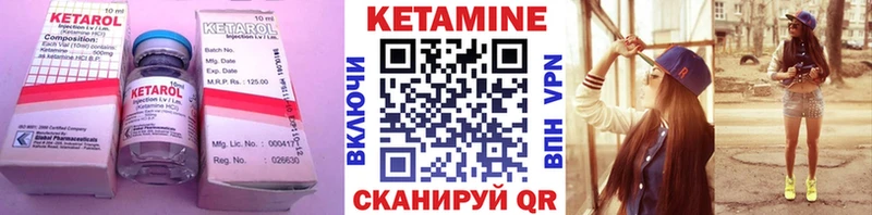 КЕТАМИН VHQ  купить   Дубовка 