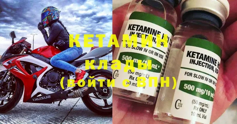 Кетамин ketamine  mega сайт  Дубовка 