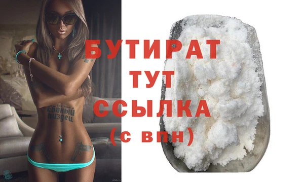 МДМА Костерёво