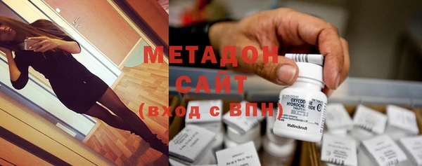 МДМА Костерёво