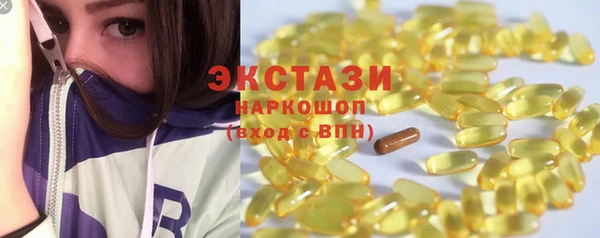 МДМА Костерёво