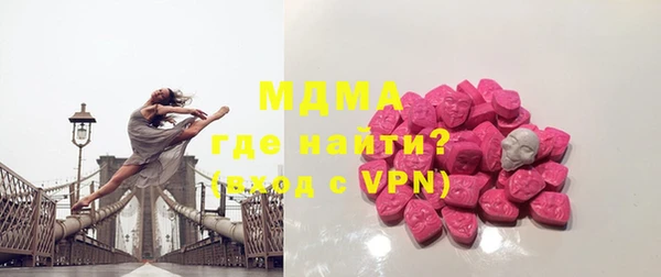 МДМА Костерёво