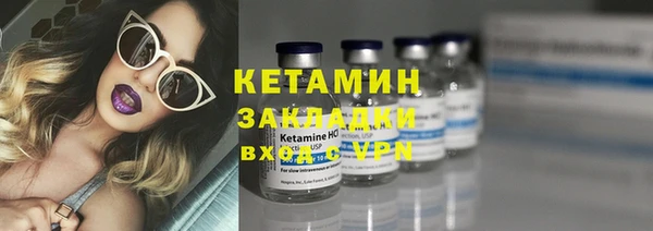 МДМА Костерёво