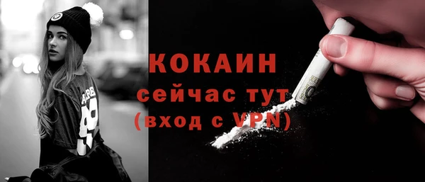 МДМА Костерёво