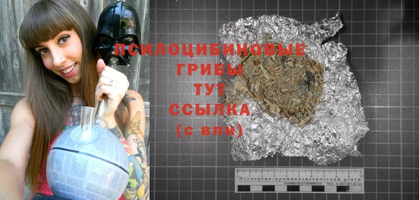 МДМА Костерёво