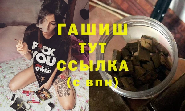 МДМА Костерёво