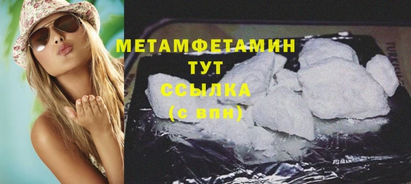 МДМА Костерёво