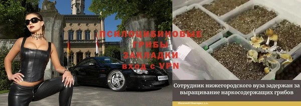 бутират Корсаков