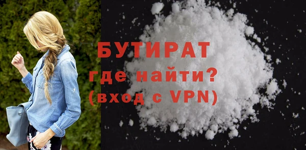бутират Корсаков