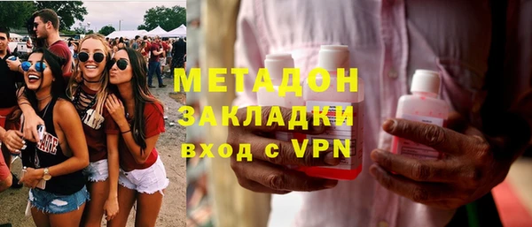 бутират Корсаков