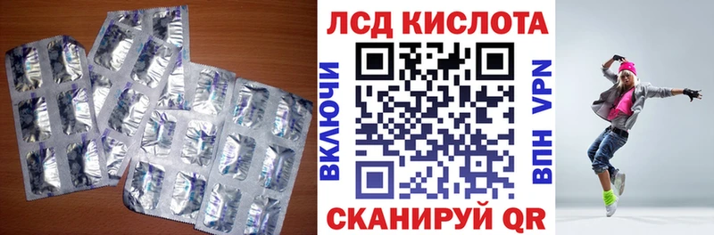 ЛСД экстази ecstasy Дубовка