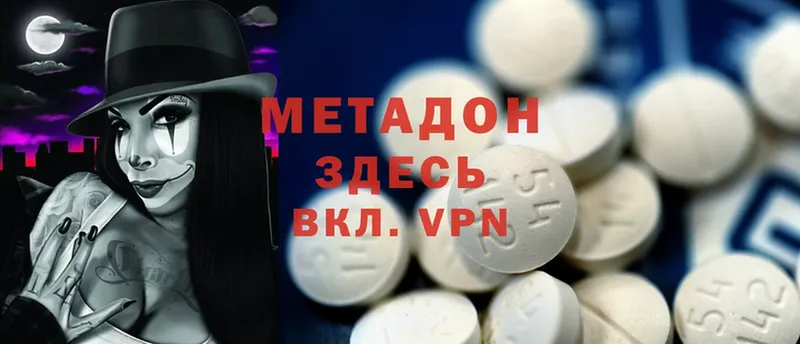 hydra зеркало  Дубовка  Метадон methadone 