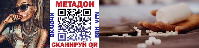 МЕТАДОН мёд OMG зеркало Дубовка