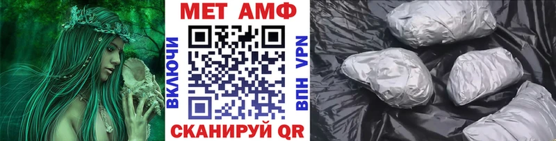 Первитин пудра  Дубовка 
