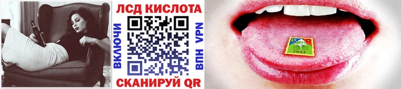 Наркотические марки 1500мкг  darknet телеграм  Дубовка 