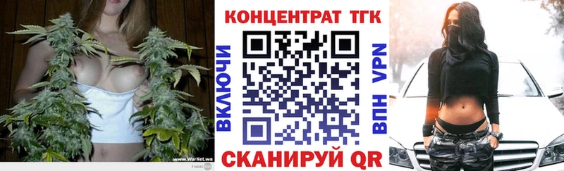 ТГК вейп с тгк  Дубовка 